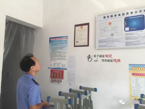 尤溪鎮開展學校、校外培訓機構及周邊消防安全與食品安全聯合檢查