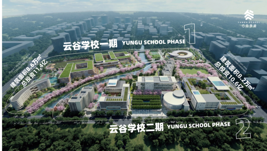 騰訊布局職業教育新賽道 成立營利性職業技能培訓學校，探索產教融合新路徑